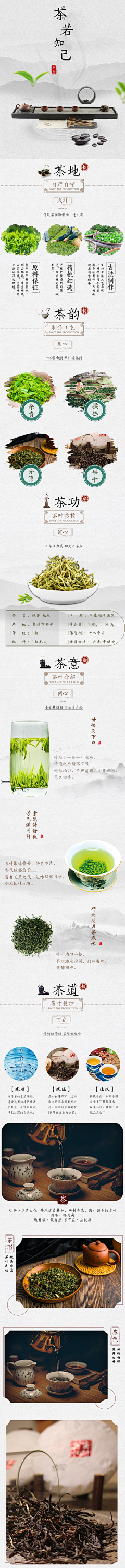 Lene5520采集到水蜜桃