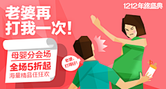 y_yhui采集到banner