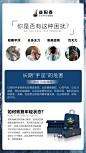 口服液 私护 壮阳 男性用品 补肾