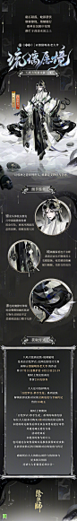 @网易阴阳师手游 的个人主页 - 微博