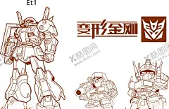 变形金刚矢量图 【酷图网】变形金刚,系列,LOGO,矢量图,卡通,擎天柱,大黄蜂