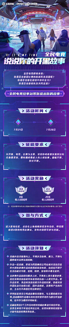 左右逢圆采集到h5