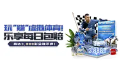 JN体育app下载发布2026年上半年数据快报：累计下载量突破3亿 会员收入占比过半