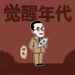 W-Der采集到壁纸