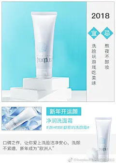 #小年祝福#今天是南方的小年，昨天是北方的小年，方糖们都有在家暖暖地欢聚一下吗？在暖心时刻别忘了清爽露面，自信清润的状态才能轻松hold住全场哟~今日宜修生养息吃美味，忌蓬头垢面不卸妆，准备好了就带着小芙一起go吧！ ​​​​