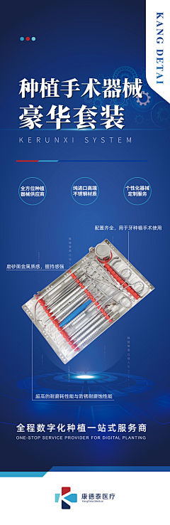 爱石的小米采集到口腔（线下物料）