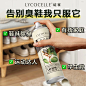 鞋子除臭剂喷雾 800-3