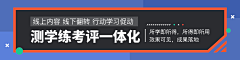 大头529采集到运营banner