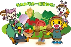 2018年巧虎春夏舞台剧-快乐农场大冒险