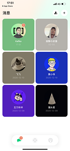 上树的碎花猪采集到APP—内页