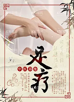 足疗海报足底按摩中医按摩  - 源文件下载【酷图网】足疗,足疗海报,足底按摩,足部按摩,足疗展板,足疗挂图,足疗图片,足疗宣传,足道,足道海报,足道展板,中医按摩,中医足底按摩,足疗按摩,中医足疗,中医足疗保健,足疗保健按摩,足底按摩图片,按摩足疗图片,按摩足疗海报,足疗用品,足疗分解图,足部图,足疗保健,足疗挂旗,足疗广告