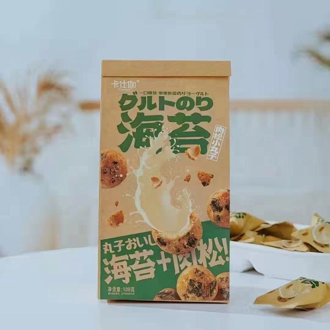 卡仕伽 五黑芝麻丸0蔗糖爆浆黑芝麻丸10...