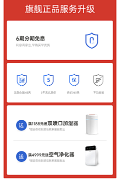 zzzzzz-ling采集到电商活动
