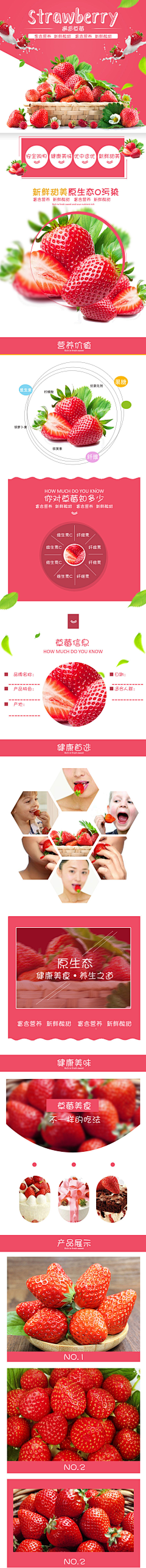 墨墨^_^采集到食品类网页设计