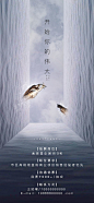 招聘简约