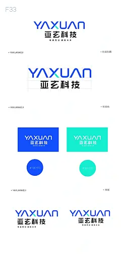 中英文构成Logo 设计 - 小红书