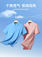 [纯棉]七匹狼狼族生活短袖POLO衫男夏季宽松透气多色翻领T恤男装-tmall.com天猫