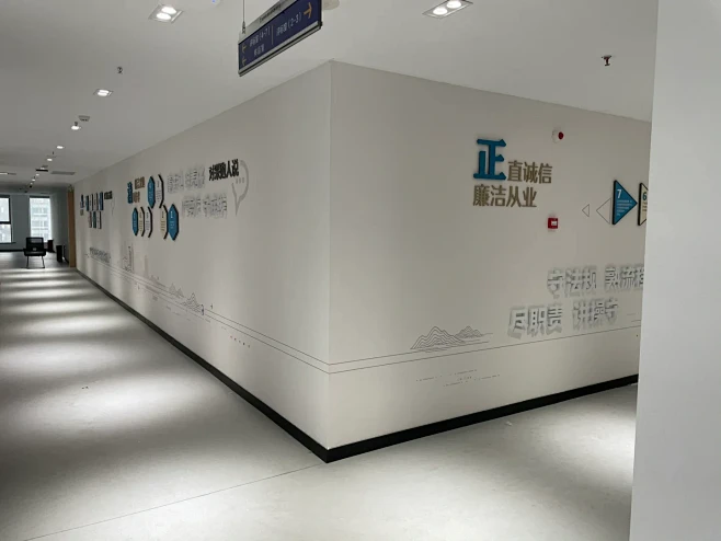 国资交易中心文化墙展示 - 小红书