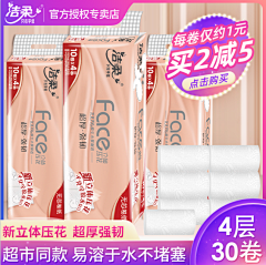 suren1采集到个人作品——主图+打标