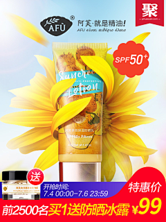 Mr、lai采集到电子商务、直通车