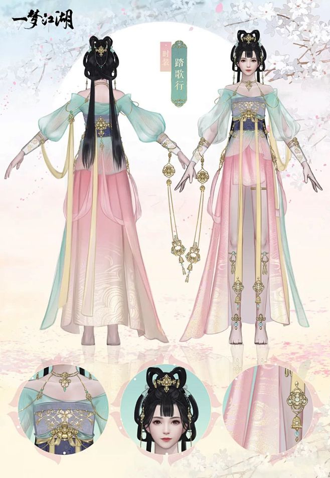 一梦江湖-古风仙侠服装设计