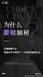 触秘私护创始人陈俊凤纤之魅的微博_微博