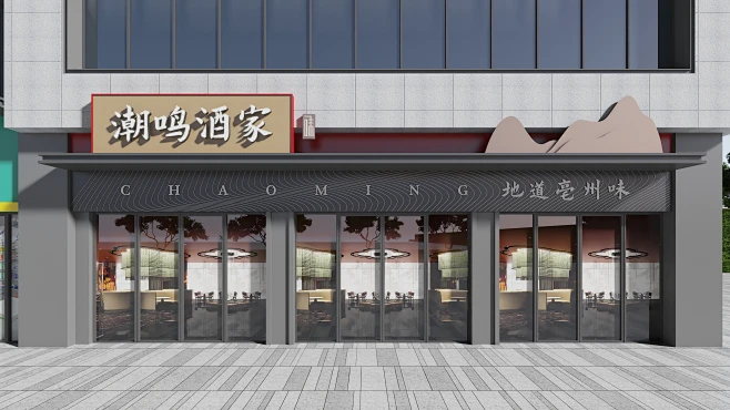 地产商铺包装（商业街 氛围 门头 橱窗）店铺设计 餐饮酒楼 2022©wenseen-花瓣网