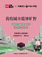 城市上新，放松心情旷野就在脚下！ - 小红书
