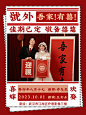备婚收藏⭐超有创意的婚纱照婚礼请柬来啦❗
