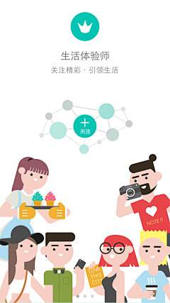 UI_Ttao采集到APP-引导页  闪屏