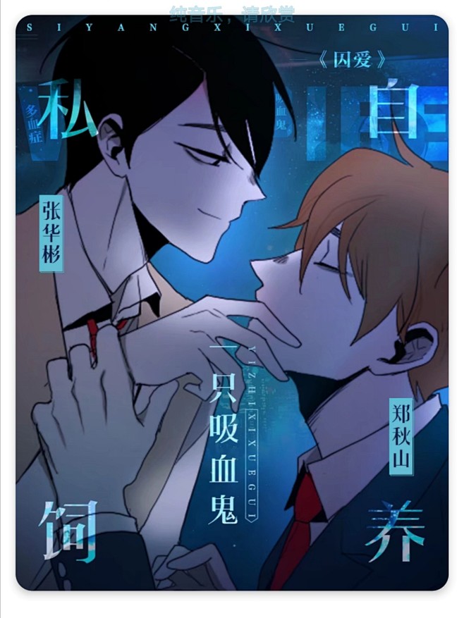 来自分享