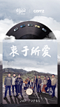 @沃尔沃汽车VolvoCars 的个人主页 - 微博