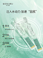 科芫肌玻尿酸原液补水保湿依克多因次抛精华液面部精华修护角质层-tmall.com天猫