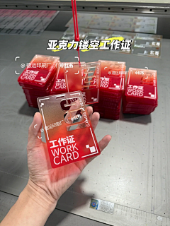 被雨淋湿的修狗采集到品牌形象