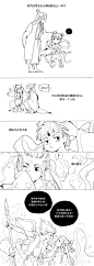 藕饼超话 摸摸头摸摸头 好乖两个崽