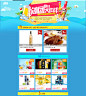 天猫食品-尚天猫，就购了