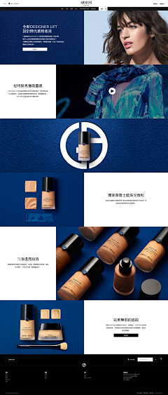 chinho采集到网页设计