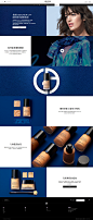DESIGNER LIFT _ Giorgio Armani HK 阿玛尼美妆官网 香港 大师粉底液（蓝标）