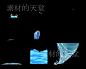 c02 源文件 flash矢量水 浪花 漩涡 动画游戏特效素材参考-淘宝网