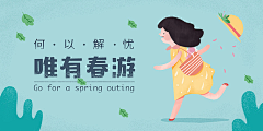 YC～陈默采集到banner