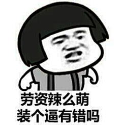 习惯是一种依赖采集到没分类