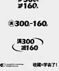 干货|15种满减活动排版直接抄！ - 小红书