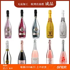 轻奢样板间仿真香槟酒起泡酒柜装饰品摆件厨房假红酒摄影道具高档-淘宝网