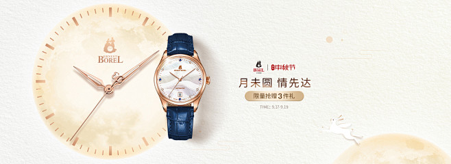 Ernest Borel依波路官方旗舰店...