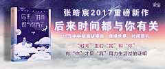 Warm1light采集到海报