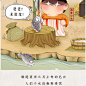 焦响乐_的微博_微博