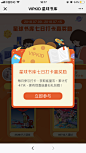 #VIPKID#弹窗#