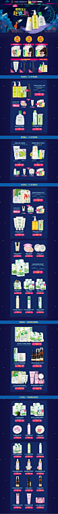 618理想生活狂欢节 首页-fanxishop凡茜旗舰店-天猫Tmall.com