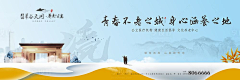 兵宝滴采集到房产