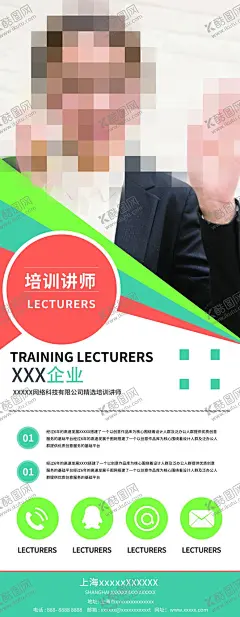 物介绍 【酷图网】物介绍,人物展架,人物简历,老师介绍,电商讲师,导师介绍,美容讲师,销售冠军,人物海报,个人海报,个人介绍,人物简介,个人简介,个人展架,讲师介绍,讲师,专家,人物,培训老师,导师,负责人,精英,名师,简介宣传,微商,人物宣传,微商讲师,金牌讲师,专家介绍,讲师海报,置业顾问简介